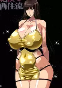 (C93) [Studio Mizuyokan (Higashitotsuka Raisuta)] Zecchou Nishizumi-ryuu (Girls und Panzer)