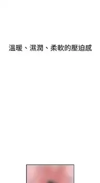 Desire King (慾求王) Ch.1-4 (chinese)