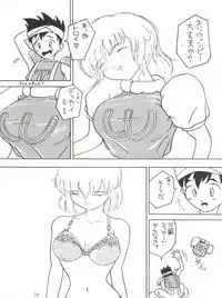 [Tsurikichi Doumei (Various)] Tachibana Shoten Nan Demo-R ~ Ai to Yuuki to Yume to Mubou no Sairoku Hon (Cyber Formula, Tenchi Muyou, G Gundam, Miracle Girls, Slayers)