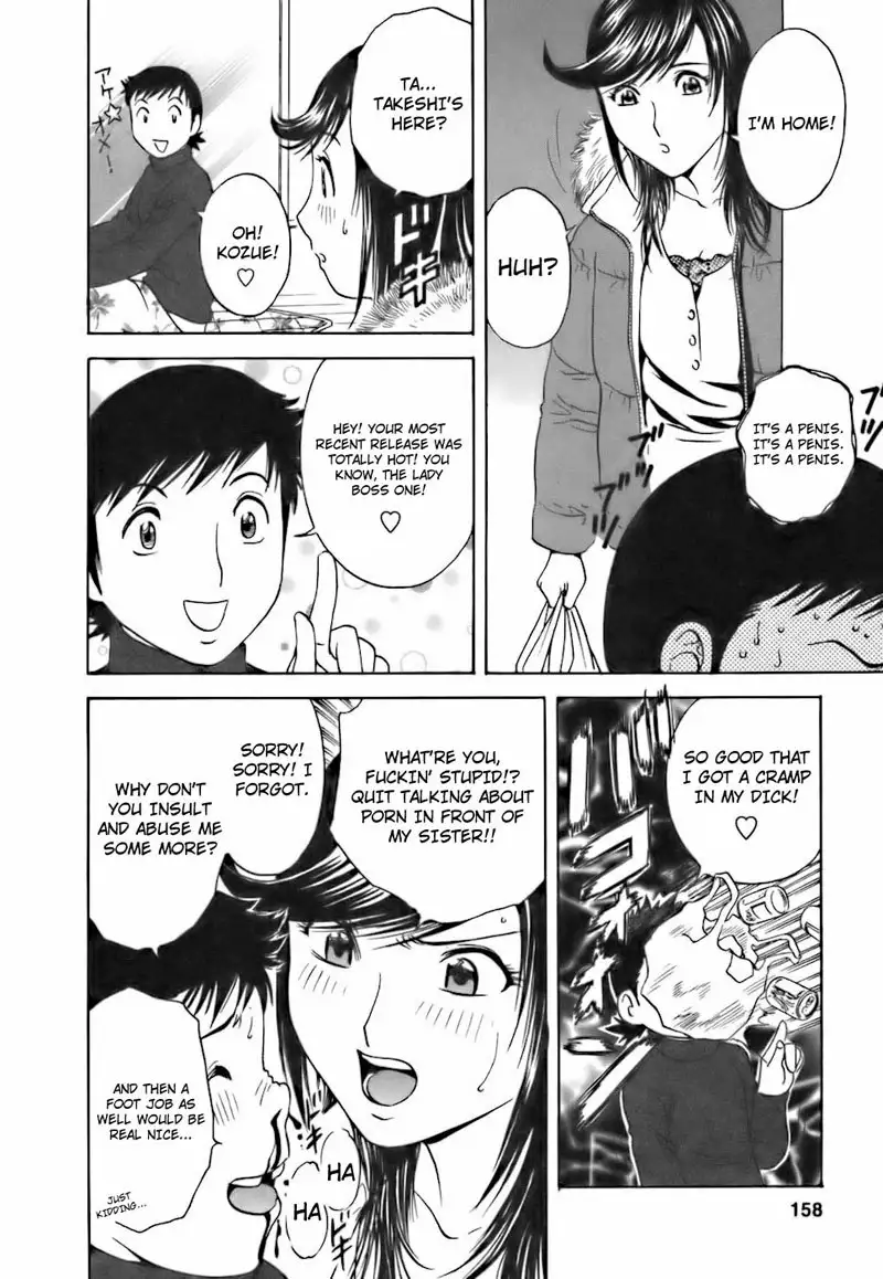 Boing Boing Teacher P26 - That Important Someone