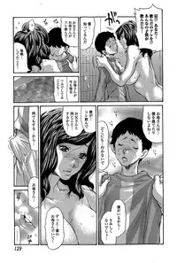 Comic Toutetsu 2015-02 Vol. 3