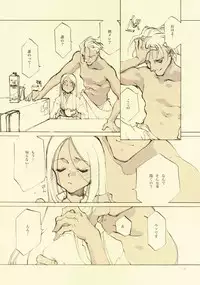 [INKPOT (Oyari Ashito)] D+COLLECTION