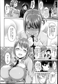 COMIC Megastore Alpha 2014-07