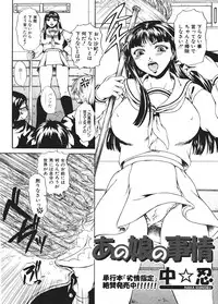 Comic Shingeki 2006-03