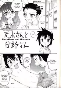 (CR36) [Sendouya (Juan Gotoh)] Shounen Teikoku 2 - Boys' Empire 2 [English] [SirC]