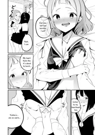 Succubus no Yuri na Hanashi 1 and 2