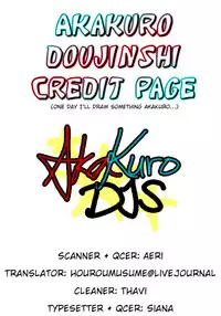 (SUPERKansai18) [Ciao! (Kanan)] Kago no Naka no (Kuroko no Basuke) [English] [AkaKuro]