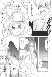 Manga Hotmilk 1997-05