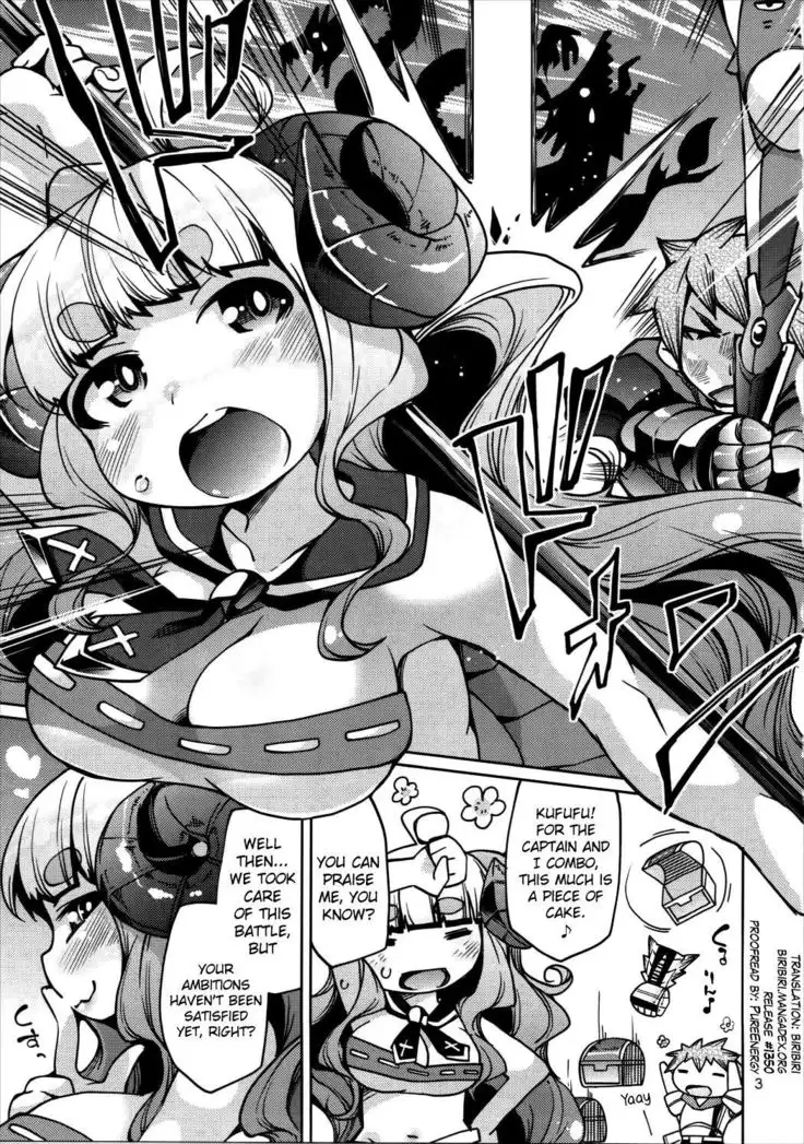 Sheep God and Naughty Captain