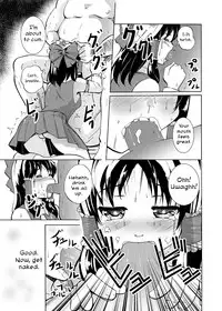 (C89) [Sekaichizu (Shiroishi Gatta)] Mou Nenmatsu... Watashi wa Christmas. | It's The End of The Year... I am Christmas. (Touhou Project) [English]