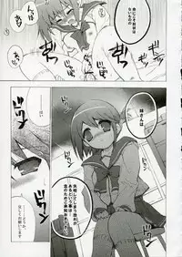 (C69) [Black Shadow (Sacchi)] BS#09 1 letre no Hana | Flowers of letre (ToHeart 2)