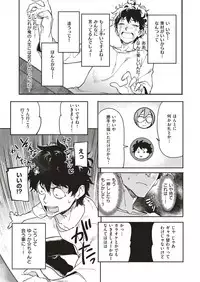 COMIC Shitsurakuten 2019-02 [Digital]