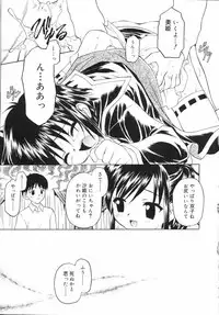 [Kageno Illyss] petite