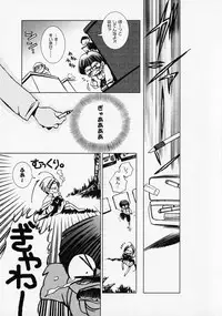 [Anthology] Shounen Ai no Bigaku - The Josou Shounen