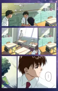 [Selen] [Full Color Seijin Han] Gibomai Ichi Complete Ban [Digital]