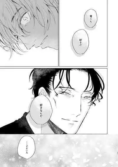 come to the conclusion, Blue?