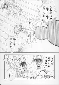 (C66) [Furaipan Daimaou (Chouchin Ankou)] ESCAPE FROM THE PLANET OF THE HAMS (Hamtaro)