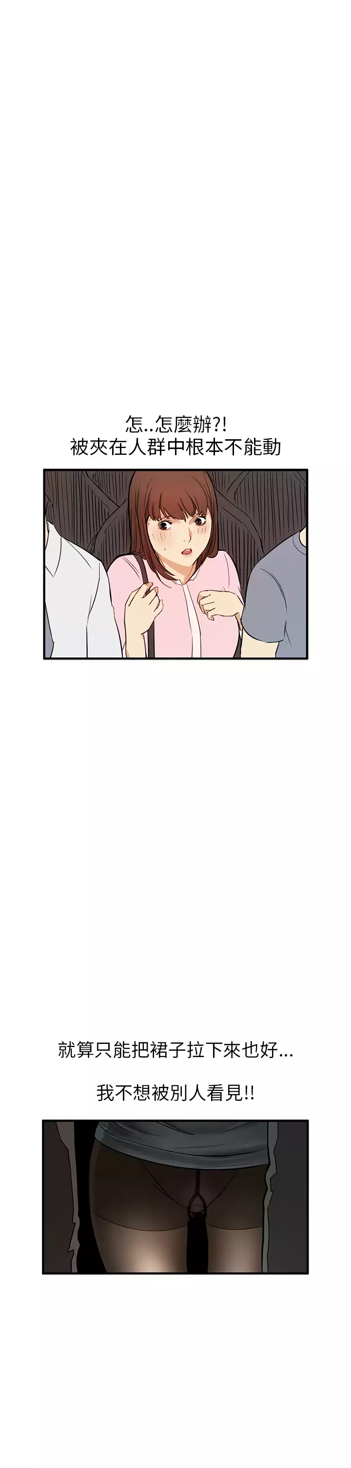 Si-Eun 诗恩 Ch.1~7