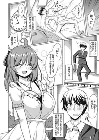 COMIC Megastore Alpha 2017-09 [Digital]