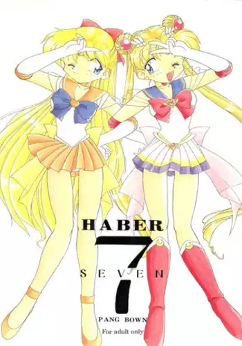 (C49) [Umesuke (Umemachi Syouji, J. Sairo)] HABER 7 ~PANG BOWN~ (Bishoujo Senshi Sailor Moon)