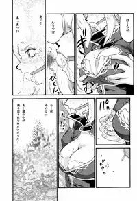 (C60) [LTM. (Taira Hajime)] NISE DEAD OR ALIVE 2 (Dead or Alive)