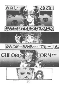 [Takotsubo Club (Gojou Shino)] DANGER ZONE improved version SIDE A (Various) [Uncensored]