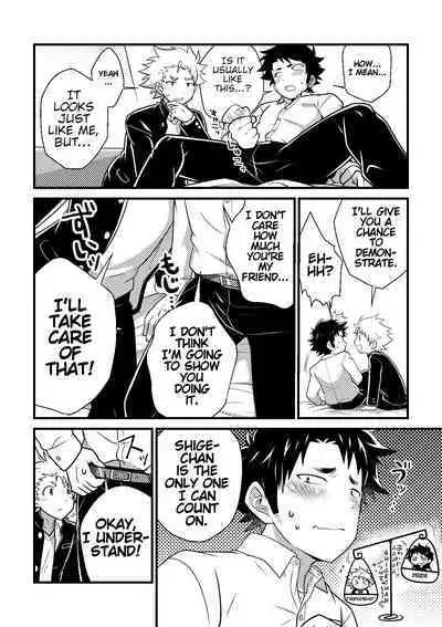 My Classmate is Secretly Hairy!