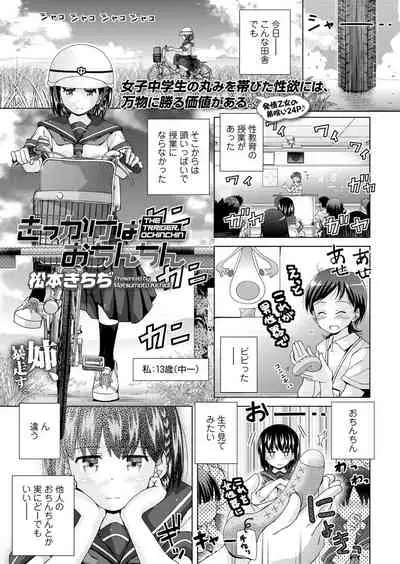 COMIC LO 2021-11 [Digital]