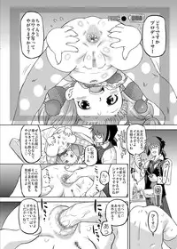 [OHTADO (Oota Takeshi)] Cinderella Produce! L (THE iDOLM@STER CINDERELLA GIRLS) [Digital]