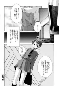 [Mikuni Saho] Gyutte Shite