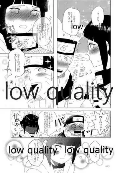 [strikeparty (Izumi)] Let me see (NARUTO)