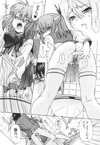 Bishoujo Teki Kaikatsu Ryoku 2006-06 Vol. 9