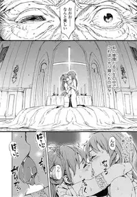 [Moyamoya] Sonya no Yuutsu Ch. 1-2