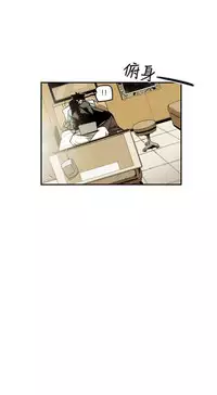 Honey trap 甜蜜陷阱 ch.8-11 (chinese)