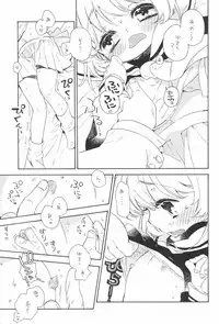 (Puniket 26) [Honeybee-Tea (Kosuzu)] Gouhou Koibito Play (Cardcaptor Sakura)