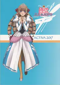 (C92) [ACTIVA (SMAC)] Roshutsu Otome Fantasy "Oujo wa seisona mirareta gari ~Yunaria Fon Vitoria ~"[Chinese]