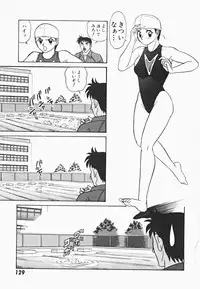 [Aro Hiroshi] Mei Tantei Agasa Kurisu!!