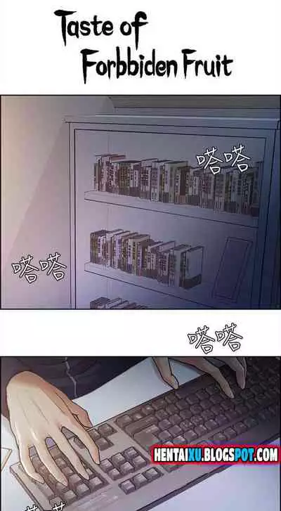 Taste of Forbbiden Fruit Ch.37/53