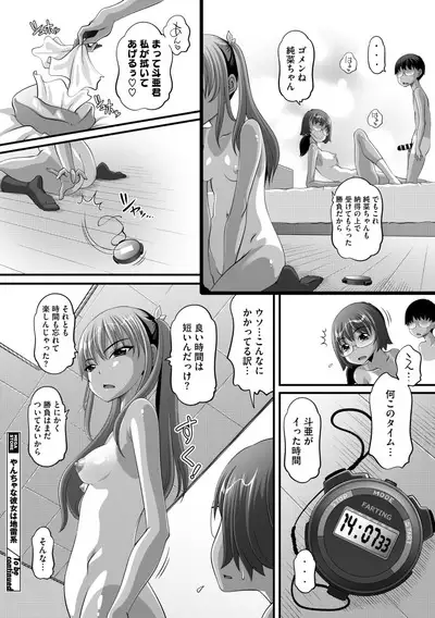 COMIC Megastore Vol. 11