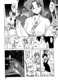 [Gabri-L] Pretty Bazaar