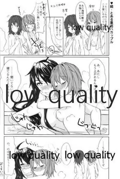 追憶の海の向こうで