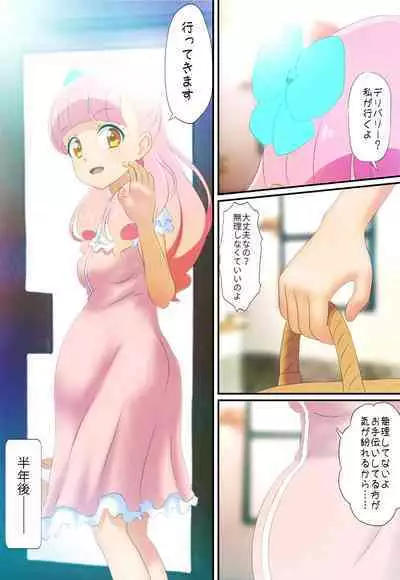 [Colosseum] Kegasareta Palette -Idol Yamieigyou Comic-ban- Kouhen (Aikatsu!)