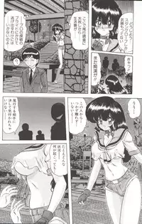 [Kamitou Masaki] Shoujo Tantei Reimi