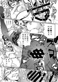 COMIC Europa 2014-07 [Digital]