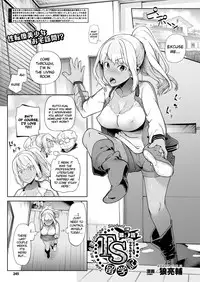 [Ohkami Ryosuke] TS Ryuugaku-ki Ch. 1-6 [English]
