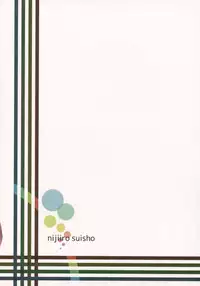 (C93) [Nijiiro Suisho (Nanashiki)] JK vs Tekoki Shinai to Derarenai Heya