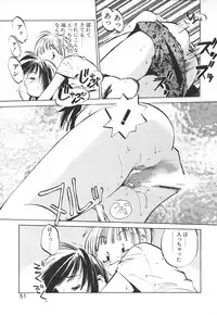 [MEE-kun] Shumi No Kobeya