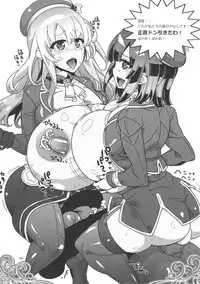 (C89) [Tokyo Bungeling Bay Yokohama (Kurori, Ayachi)] Copy Shi Matome Bon KanColle to Touhou ya de (Kantai Collection -KanColle-, Touhou Project)