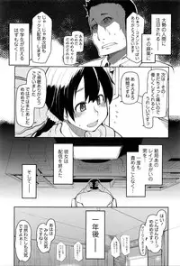 COMIC Tenma 2016-05