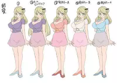 Oppai Soap de TS Ochi!